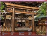 <a href=http://www.meijijingu.or.jp/ target=_blank>Meiji Shrine/明治神宮</a><br>元日の初詣客が日本一をほこる明治神宮。最近では清正井（きよまさのいど）がパワースポットであると紹介され、数時間待つこともあるそう。